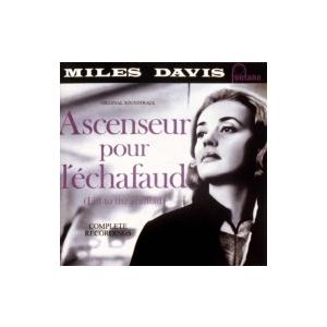 Miles Davis マイルスデイビス / Ascenseur Pour L'echafaud: