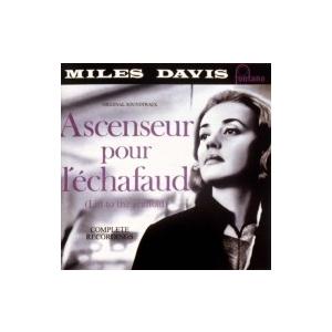 Miles Davis マイルスデイビス / Ascenseur Pour L&apos;echafaud: ...