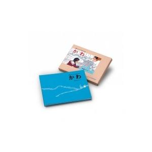 絵巻じたて ひろがるえほん かわ 福音館の単行本 / 加古里子 (かこさとし)  〔絵本〕