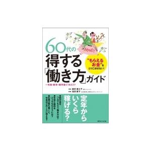読むトレgo!dx Nintendo Switchソフト+練習帳+マイクセット / 平岩幹男