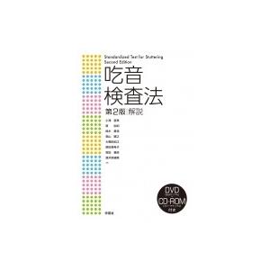 東邦大学(医学部) 2026年版大学赤本シリーズ / 教学社編集部 〔全集