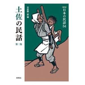 漱石全集（第1巻―第16巻）計16冊 : Asanobooks - 通販 - Yahoo