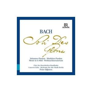 Soli Deo Bach Johann Sebastian