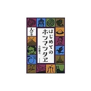 中華BL】「千秋 番外編」【予約注文商品】【2026年3月19日発売予定