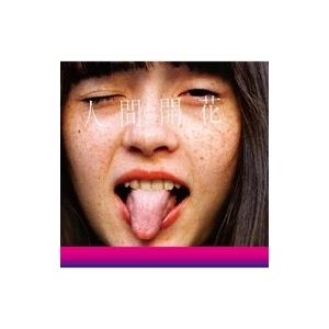 RADWIMPS あにゅー CD : タワーレコード Yahoo!店 - 通販 - Yahoo