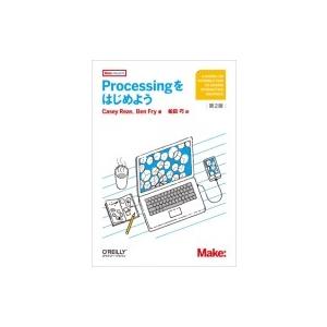 Processingをはじめよう 第2版 / Reas, Casey  〔本〕