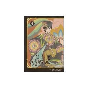 Xxxholic 戻 4 Kcデラックスヤングマガジン Clamp クランプ コミック Hmv Books Online Yahoo 店 通販 Yahoo ショッピング