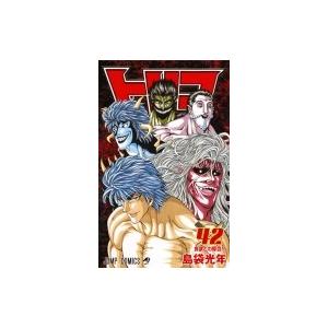 教科書に載った日本史人物1000人 知っておきたい伝記・評伝 / 日外