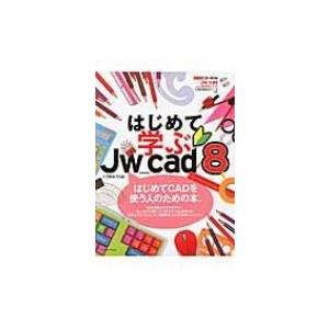 はじめて学ぶJw_Cad8 / Obra Club  〔本〕