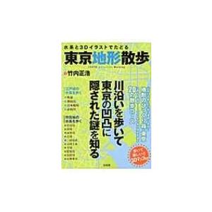 力持ち イラストの商品一覧 通販 Yahoo ショッピング