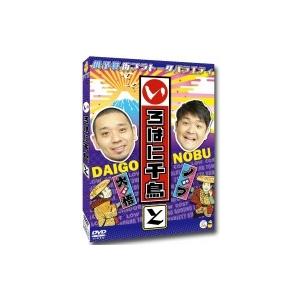 いろはに千鳥(と)  〔DVD〕
