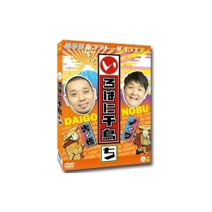 いろはに千鳥(ち)  〔DVD〕