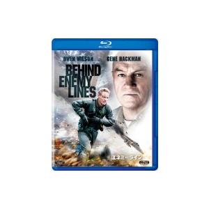 エネミー ライン