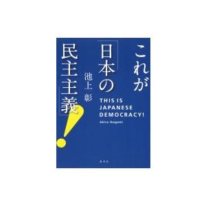 日米安保条約 いつ