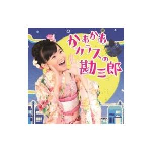antique おいしくるメロンパン CD おいしくるメロンパン antique ［CD+Blu-ray Disc］＜初回生産限定盤