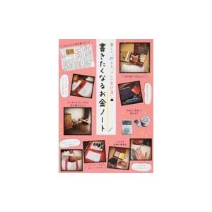麻酔科専門医認定筆記試験 問題解説集 第55〜62回(2016〜2023年度) 719HBVc4IqL._UF1000,1000_QL80_.jpg