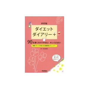 ｆｙｔｔｅ 本 雑誌 コミック の商品一覧 通販 Yahoo ショッピング