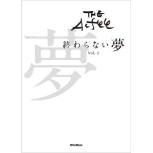 The Alfee 終わらない夢 Vol 2 The Alfee アルフィー 本 Hmv Books Online Yahoo 店 通販 Yahoo ショッピング