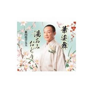 レコード】BIRD - MINDTRAVEL (JPN) 3xLP JAPAN 2001年リリース