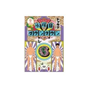 水曜日のダウンタウン(6)  〔DVD〕｜hmv