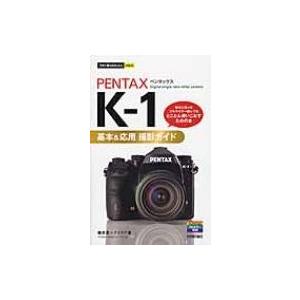 PENTAX K-1 基本 &amp; 応用撮影ガイド 今すぐ使えるかんたんmini / 種清豊  〔本〕