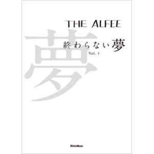 alfee 桜井 ベース