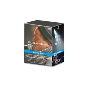 小田和正 / 風のようにうたが流れていた (完全版)  〔BLU-RAY DISC〕