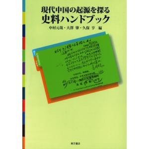 中国国民党 党大会