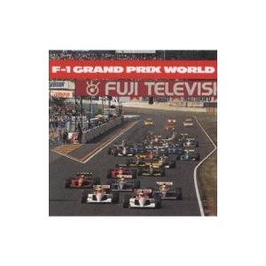 スポーツ / F-1 グランプリ ワールド 国内盤 〔CD〕