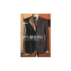 ダーク・ソード 全6冊 M.ワイス, T.ヒックマン 富士見ドラゴン