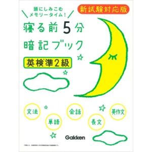障害児の発達臨床 1 感覚と運動の高次化からみた子ども理解 / 宇佐川浩