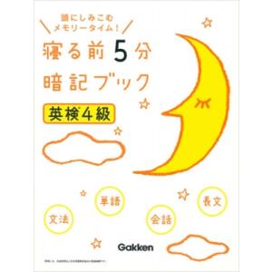 たまごっちユニ パーフェクト ガイド / 小学館 〔本〕 : HMV&BOOKS