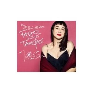 Misia ミージア / Do Primeiro Fado Ao Ultimo Tango 輸入盤 ...