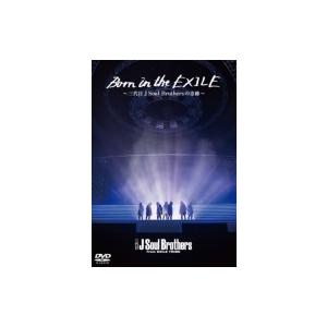 三代目 J SOUL BROTHERS from EXILE TRIBE / Born in the...