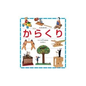 歴史人物48(2025)暗記カード（MamaTeacher公式）中学受験対策教材