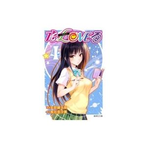 To LOVEる-とらぶる-ダークネス 7/矢吹健太朗/長谷見沙貴 : bookfan