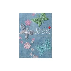 立体切り絵でつづる 不思議な世界 The World Of Cut Out Pictures カジタミキ 本 Hmv Books Online Yahoo 店 通販 Yahoo ショッピング