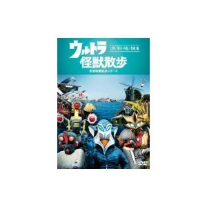 ウルトラ怪獣散歩 〜上野・深川・月島 / 長崎 編〜  〔DVD〕