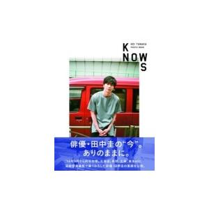 田中圭PHOTO BOOK「KNOWS」 / 田中圭 〔ムック〕 