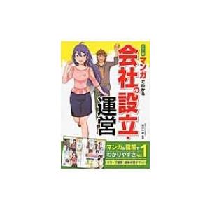 新品 / サバイバー!! (全13冊) 全巻セット : 漫画全巻ドットコム Yahoo