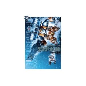 新品 / 機動戦士ガンダム サンダーボルト (1-26巻 最新刊) 全巻