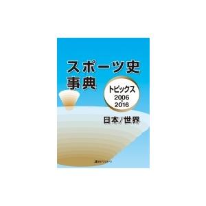 選手権 トーナメント 結果