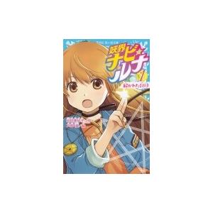 ボストン美術館蔵 唐宋元絵画名品集 ボストン美術館 : 山星書店 - 通販