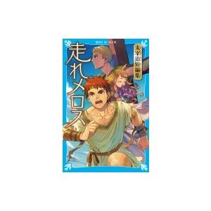 映画「青春ゲシュタルト崩壊」豪華Blu-rayセット 〔BLU-RAY DISC