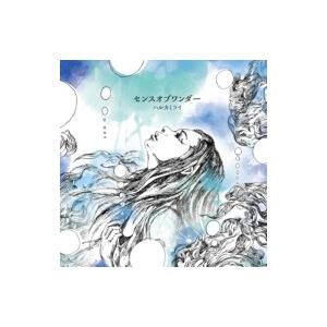 方*豪様 ハルカミライ CDセット 7枚組 方*豪様 ハルカミライ CD