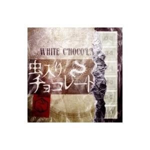 虫 チョコレートの商品一覧 通販 Yahoo ショッピング