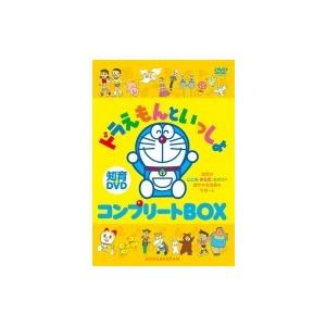 ドラえもんといっしょ はじめての知育dvdシリーズ コンプリートdvdbox Dvd Hmv Books Online Yahoo 店 通販 Yahoo ショッピング
