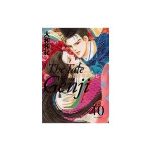 あさきゆめみし完全版 源氏物語 10/大和和紀 : bookfanプレミアム