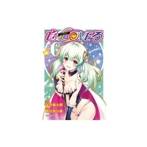 To LOVEる−とらぶる− 8 / 矢吹 健太朗 漫画 : 京都 大垣書店