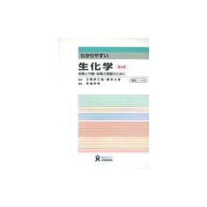 体液性免疫とは